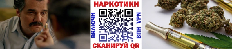 Где купить наркотики Циолковский А ПВП  Меф  Cocaine  ГАШ  МАРИХУАНА 