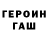 Кодеиновый сироп Lean напиток Lean (лин) GavinPerch