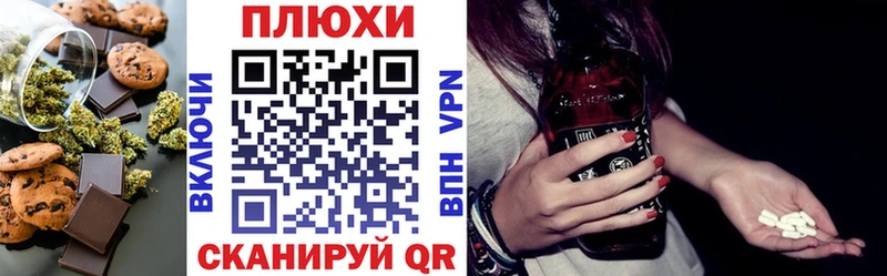 Печенье с ТГК конопля  Циолковский 