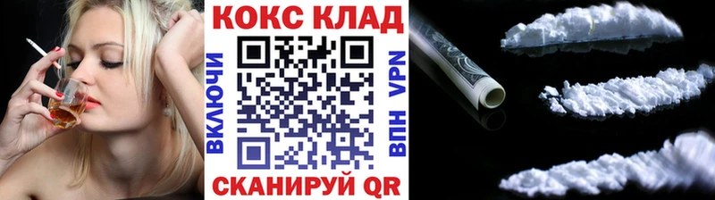 КОКАИН VHQ  Циолковский 