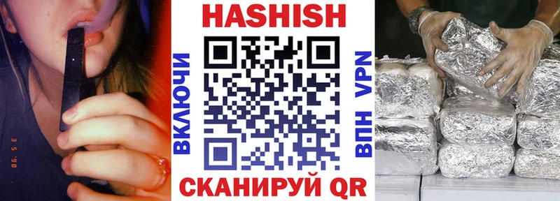 купить закладку  Циолковский  ОМГ ОМГ ТОР  ГАШИШ VHQ 