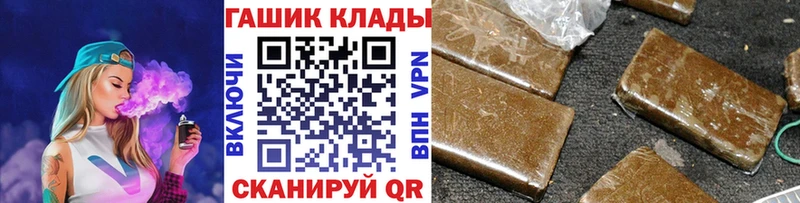 ГАШИШ ice o lator Циолковский