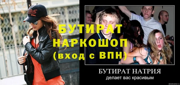 трава Абдулино