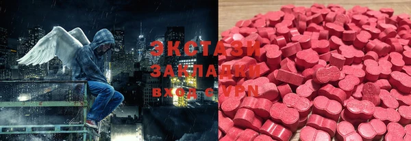синтетический гашиш Алексеевка