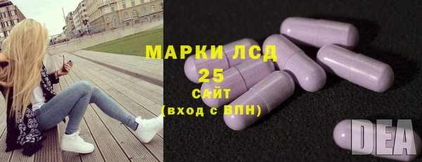 синтетический гашиш Алексеевка