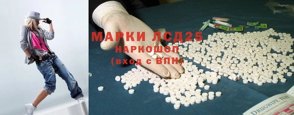 синтетический гашиш Алексеевка