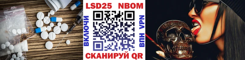 MEGA маркетплейс  Циолковский  Лсд 25 экстази ecstasy 