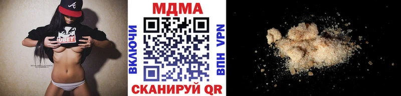 МДМА молли  Циолковский 