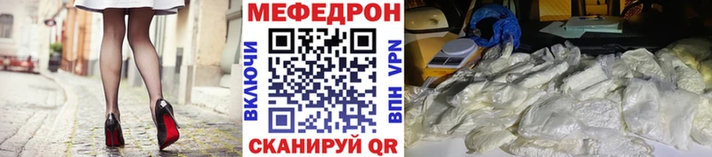 МЯУ-МЯУ 4 MMC сколько стоит Циолковский