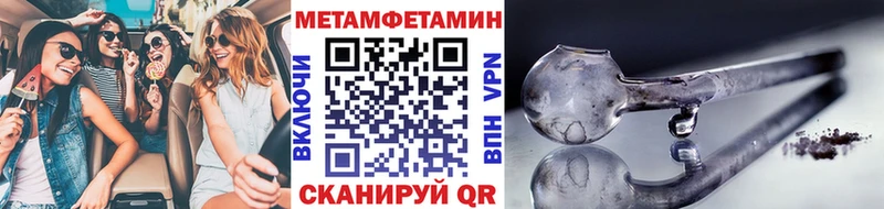 Метамфетамин пудра  Циолковский 