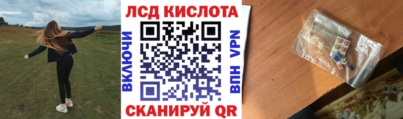 купить наркоту  Циолковский  Наркотические марки 1,5мг 